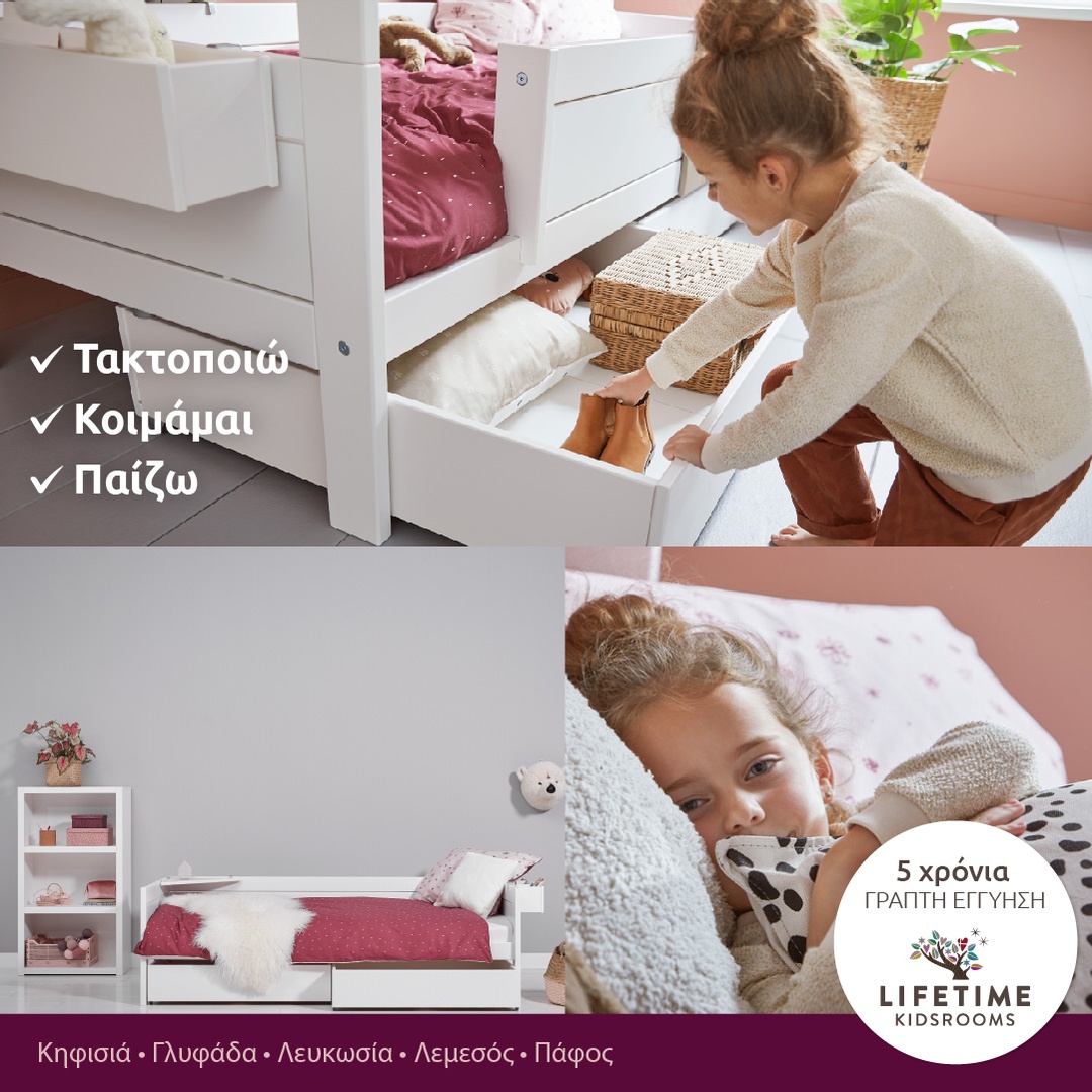 H ιδανική λύση για να κερδίσεις χώρο; Κρεβάτια με ενσωματωμένα έπιπλα αποθήκευσης 👌 

🔻Βρείτε το Online από το νέο μας Eshop:    
bit.ly/3gaIYO6