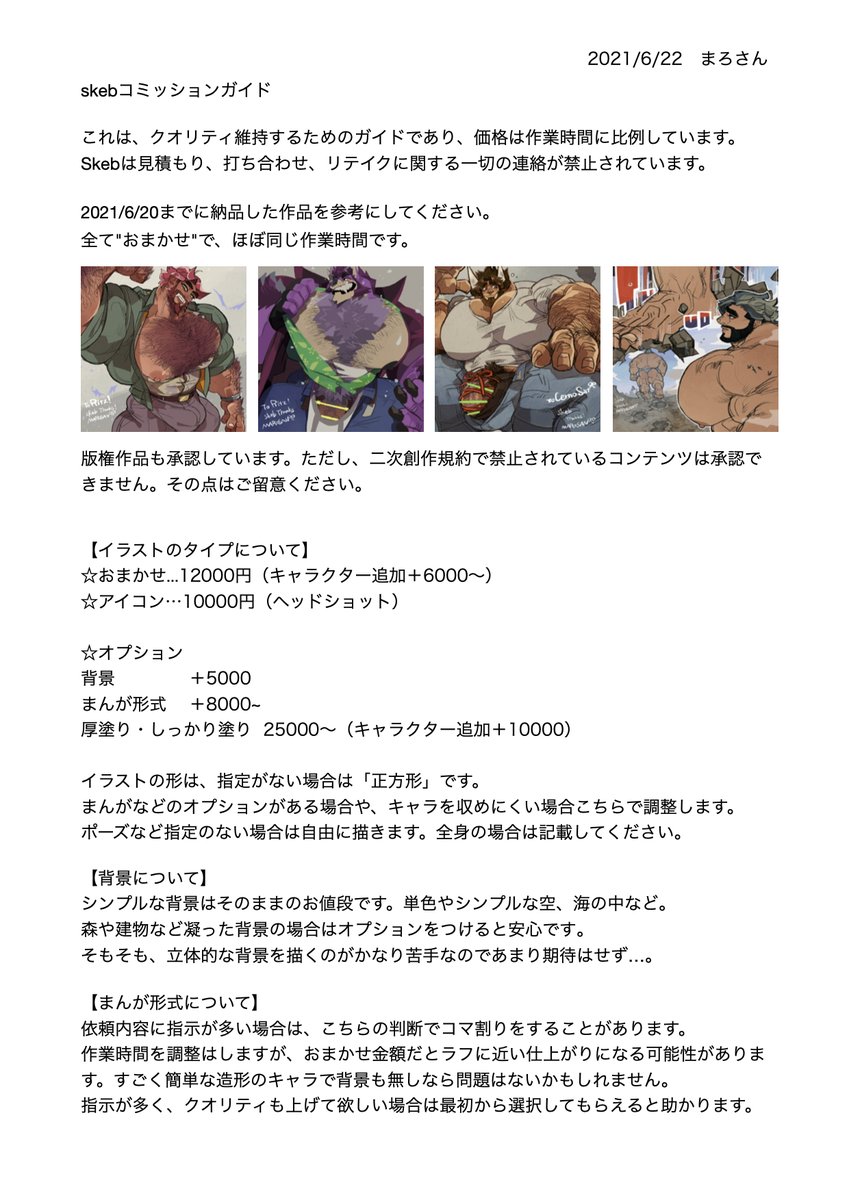 Kamilla (@Kamilla_Arzt) / Twitter