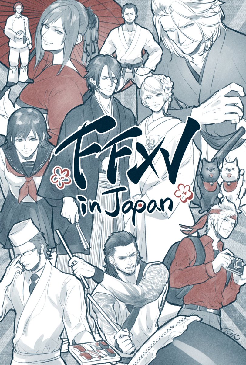 How many Japanese cultures/customs do you know? #FFXVWorldTour 

色々考えてたら楽しくなって増えちゃった(大遅刻＆きたない下書きで申し訳ないです)