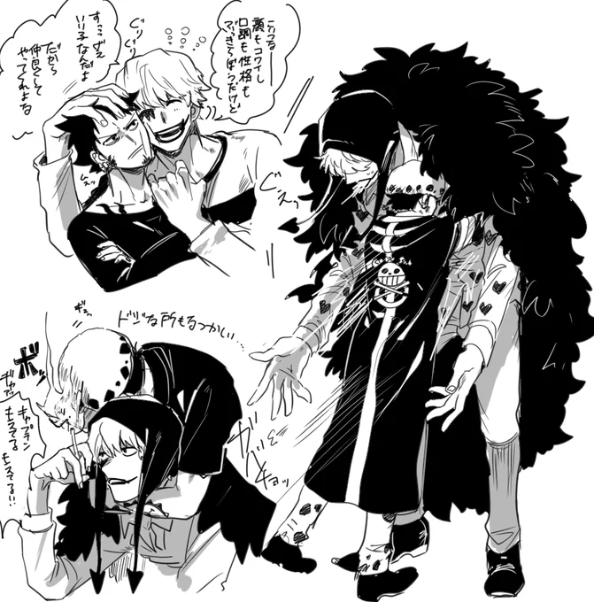 ローコラ 