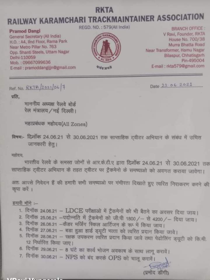 KapilCh45697668's tweet photo. #ट्रैकमैनो_का_साप्ताहिक_ट्विटर_अभियान
@trackamanunity ,@RailMinIndia @PiyushGoyal @PMOIndia  @rashtrapatibhvn @loksabhaspeaker @ndtv ,@aajtak ,@ANI @ABPNews @HansrajMeena @MastramMeenaji https://t.co/BfiJmheCuk