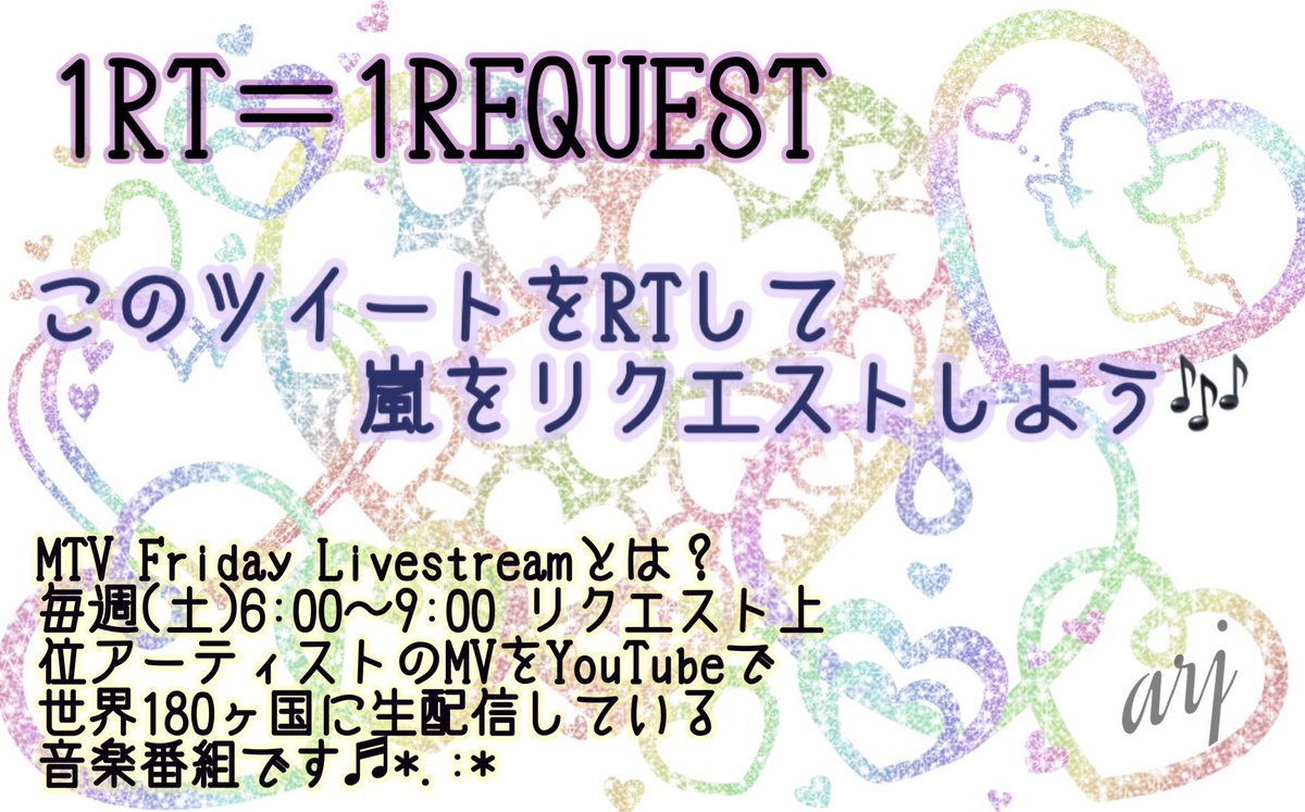 yuriyu_yu's tweet photo. REQUEST @arashi5official @MTV #FridayLivestream

このツイートをRTして嵐をリクエストしよう 💙💚💛💜❤

RT期間 ：：   6/26  朝6:00まで

ARASHI * Turning Up ＊IN THE SUMMER * 嵐 🎧         #嵐RTリク https://t.co/sZUmdDto7O