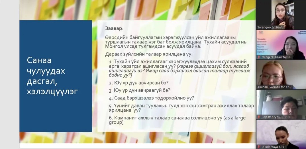 MONFEMNET tweet media