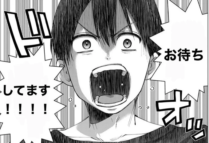 【質問大募集!📝】

『#カッコウの許嫁』🐣
📙フォロワー8万人突破!
📕7巻もうすぐ発売記念!

         読者のみなさまから
\🤞質問を大募集します!🤝/

凪やエリカたちに関することや、
吉河先生に聞いてみたいことでも
なんでも大丈夫です📸

このツイートにリプライを
してください!🙇‍♂️🙇‍♀️🙇‍♂️ 