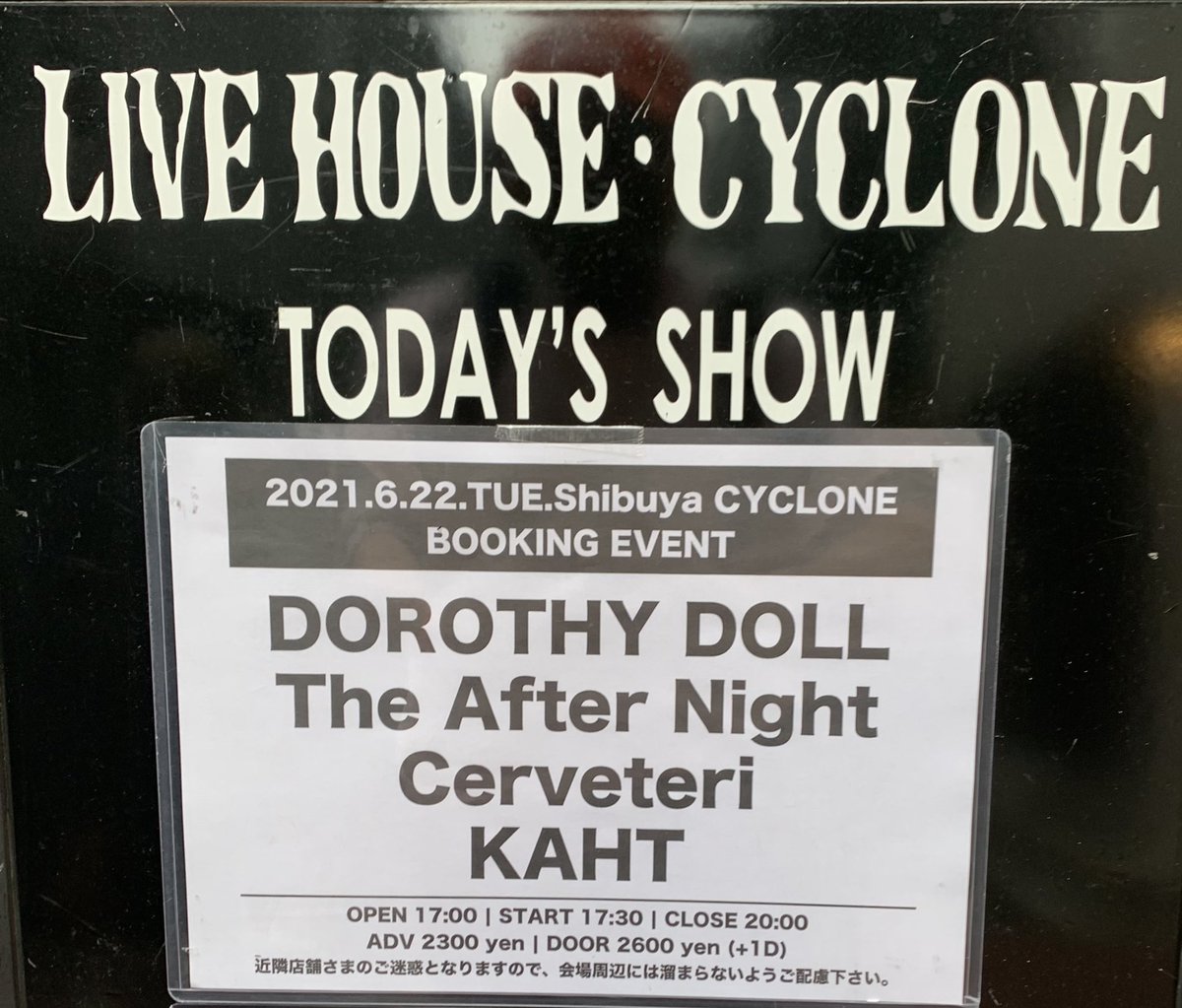 MuvTbDl51nxzoHi's tweet photo. #Cerveteri
#DorothyDoll
#TheAfterNight
#KAHT
#ShibuyaCyclone
(2021.6.22)Cerveteriに参戦しました。マンボの中の渋谷、早い時間から群馬からthx。楽しむヨ!DOROTHY DOLL、The After Night、KAHTは初参戦どんなバンドか、こちらも楽しみですネ❗️ https://t.co/cAiyFu7w6z