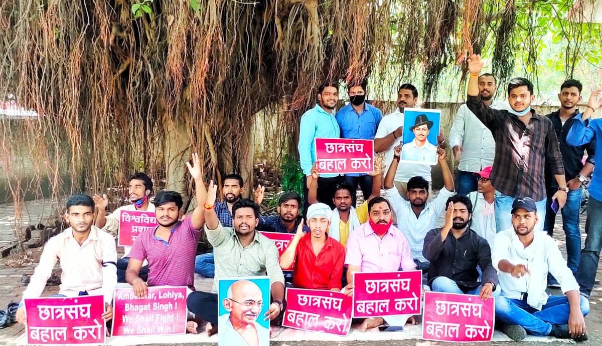 Dwivedi_AUSU's tweet photo. इलाहाबाद विश्वविद्यालय छात्र संघ भवन पर छात्रसंघ बहाली की मांग को लेकर चल रहे अनशन का #336वा दिन भी जारी है!

छात्रसंघ_बहाल_करो!
छात्र एकता जिन्दाबाद 💪 https://t.co/E9HOHOMx6r