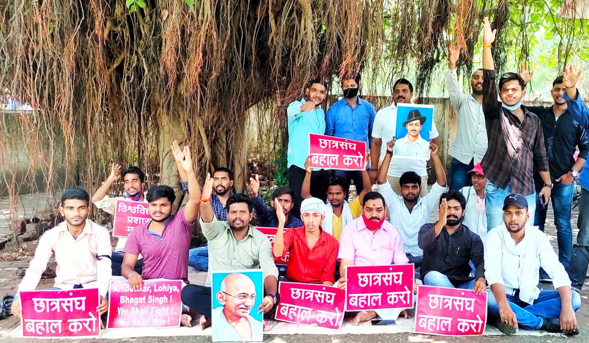 Dwivedi_AUSU's tweet photo. इलाहाबाद विश्वविद्यालय छात्र संघ भवन पर छात्रसंघ बहाली की मांग को लेकर चल रहे अनशन का #336वा दिन भी जारी है!

छात्रसंघ_बहाल_करो!
छात्र एकता जिन्दाबाद 💪 https://t.co/E9HOHOMx6r