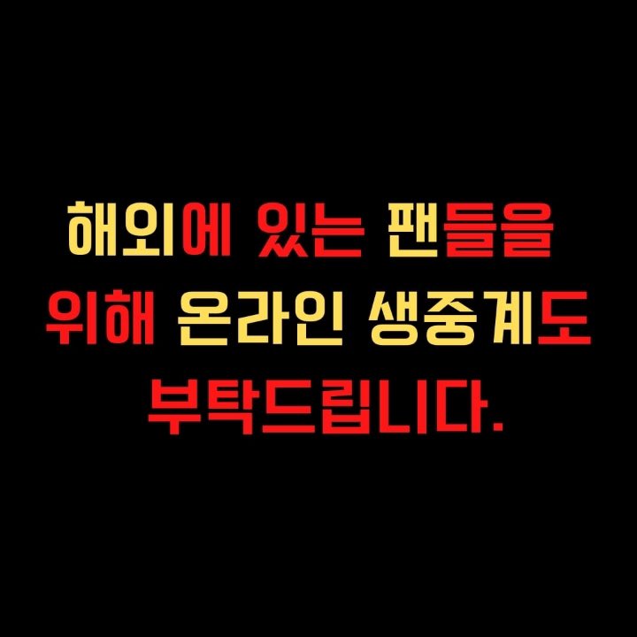 sTSE8FPWE8f9Gko's tweet photo. 우리도 함께 ...😢 부탁드립니다 🙏

@HSW_officialtwt 
@gooreumseng https://t.co/Fla4sdsHUl