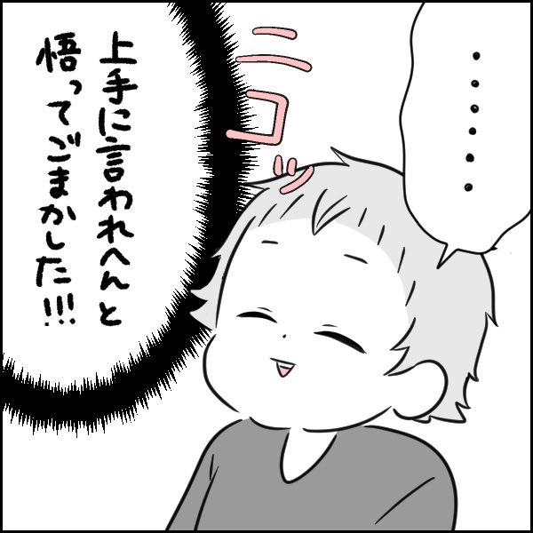 (2/2) 