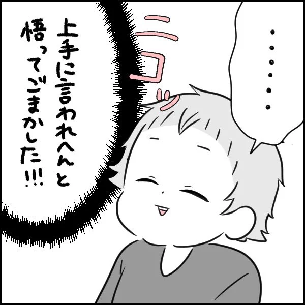 (2/2) 