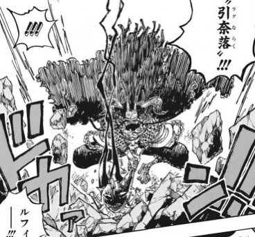 モンスターズジョン 前動画出したからもう出さないけど ワンピース考察の偉業は 北欧神話 への到達だと思う 様々な方向性で考察があるので 人の考察は終わらねぇ が 現段階での未来視に置いて この北欧神話連想の展開がワンピで 行われるって