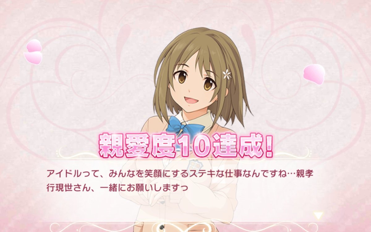 名前呼びのtwitterリアルタイム検索結果 Meyou ミーユー