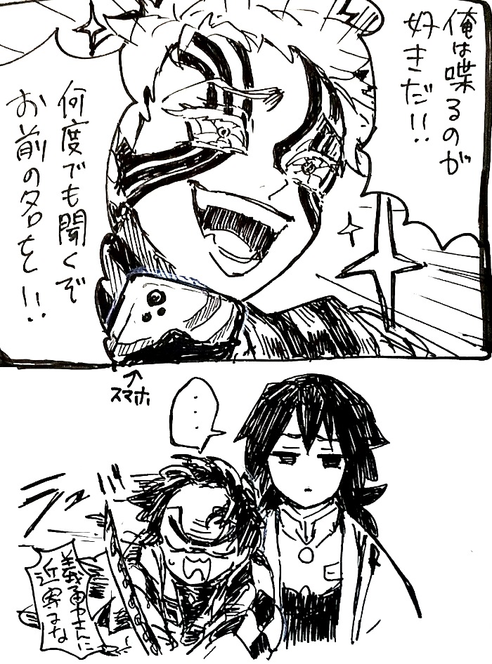 言葉だけきくとパリピっぽい 