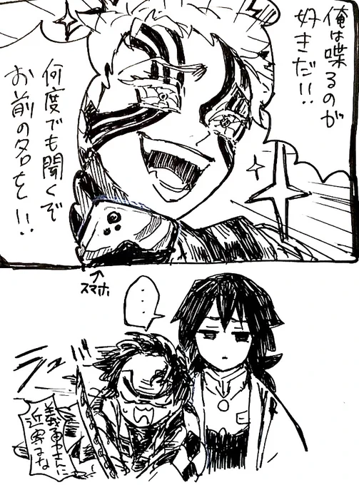 言葉だけきくとパリピっぽい 