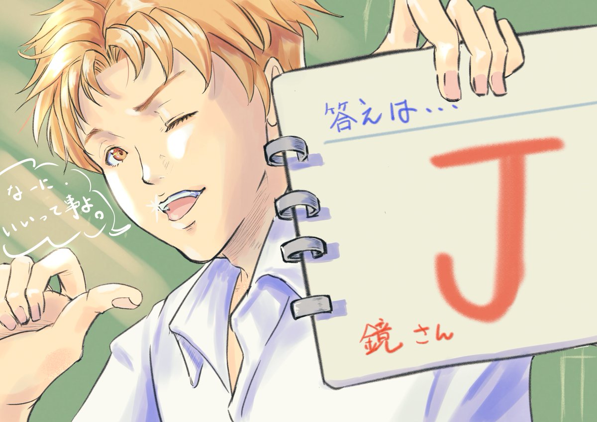 早乙女好雄 Twitter Search