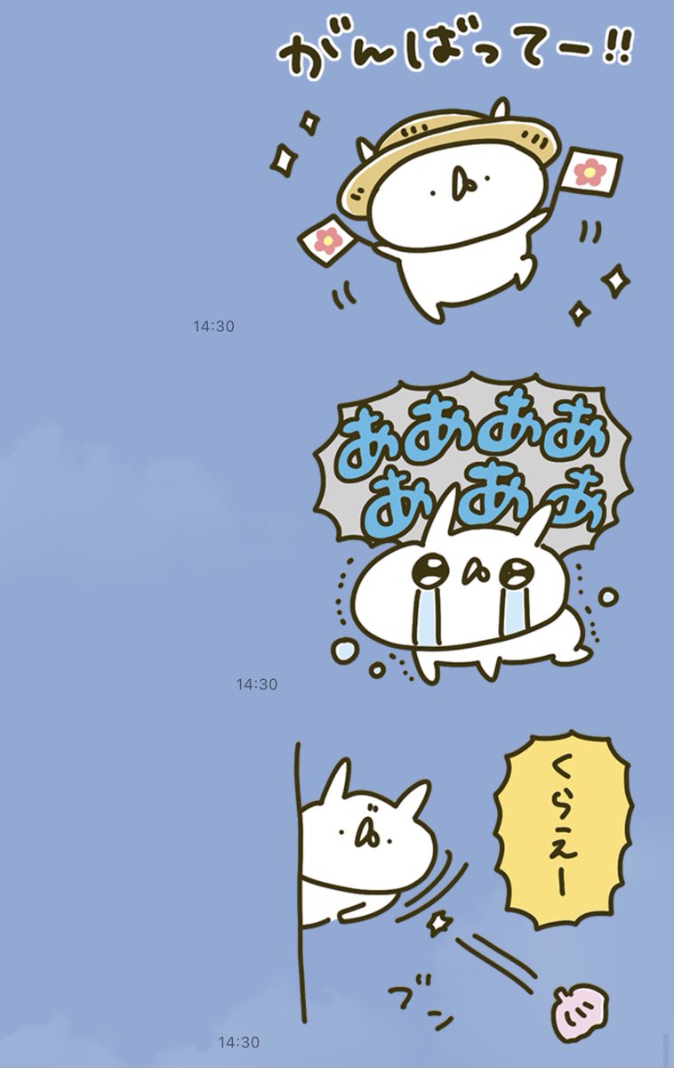 \ 無料LINEスタンプでました /

ロクシタンさまとのコラボスタンプがリリースされました!

🎁ダウンロードはこちら↓
https://t.co/zFieHoc9aN
★ダウンロード期限:2021/7/19まで

ヴァーベナの葉っぱやサボテン、麦わら帽子など、これからの季節にぴったりな内容です🍃🌵👒 