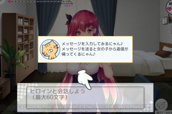 言葉を打ち込んでヒロインと会話できるみたいなゲーム 応答に数十分かかるので恐らく人力で返信している と聞いて震えてる Togetter 言葉を打ち込んでヒロインと会話できるみたいなゲーム 応答に数十分かかるので恐らく人力で返信している と聞いて震えてる Togetter