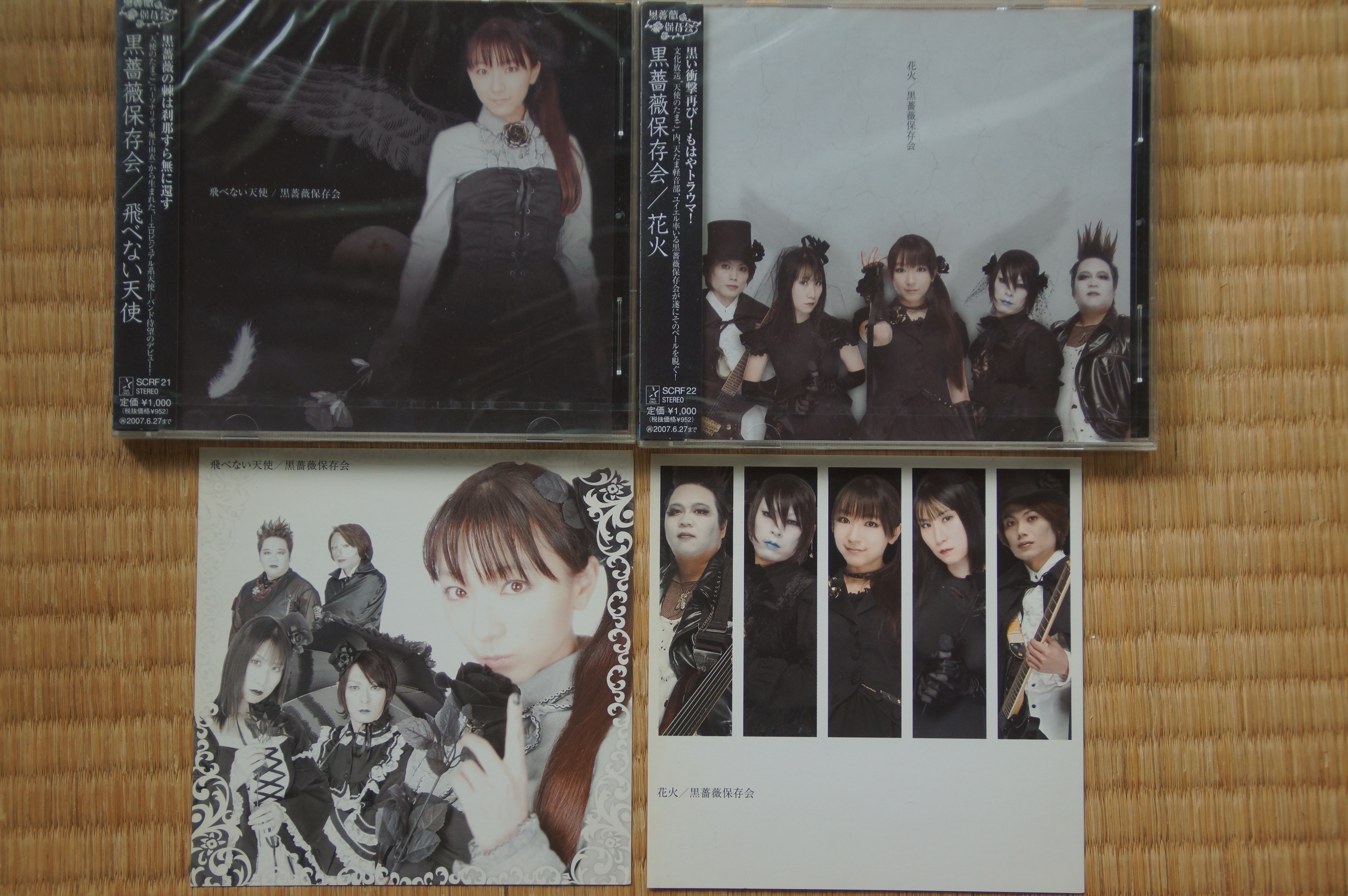 黒薔薇保存会 Twitter Search Twitter