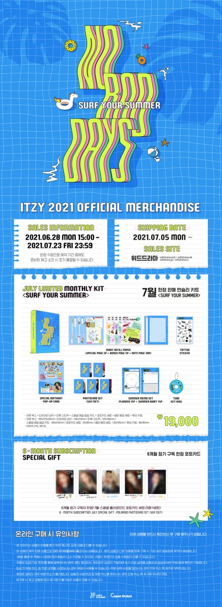 ITZYofficial's tweet photo. ITZY 2021 OFFICIAL MERCHANDISE
'NO BAD DAYS' JULY KIT

2021.6.28 MON 3PM(KST)
PRE-ORDER

#ITZY #있지 @ITZYofficial
#MIDZY #믿지
#ITZY_NOBADDAYS
#ITZY_NBD https://t.co/UoENoktNtV
