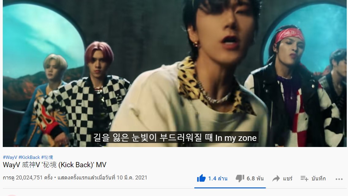 UnderLie__'s tweet photo. ในที่สุด Kick Back ถึง 20M แล้ว 🎉🎉🎉
ปั่นวนไป ปั่นพร้อมกับ Back To You เลย
#WayV #WayV_Kick_Back_20M https://t.co/P3bE1KV4Jy