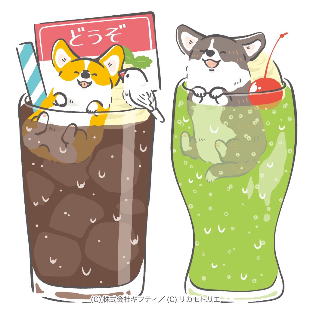 「(株)ギフティ様 @_giftee のギフトカードイラストのお仕事をさせていただ」|サカモトリエ/イラストレーターのイラスト