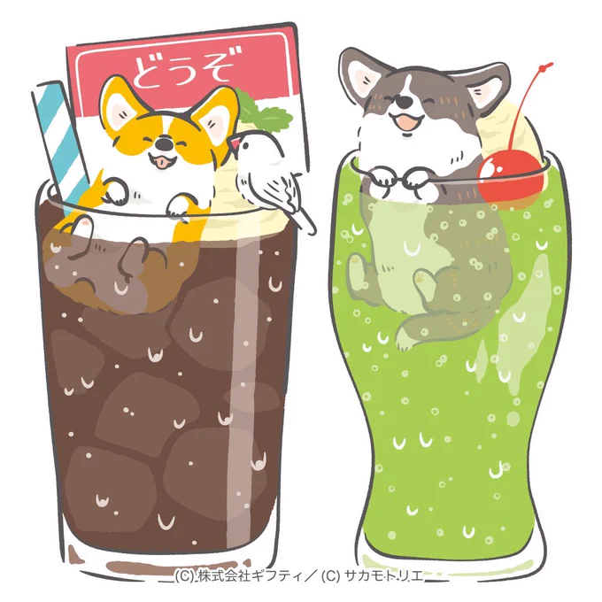 (株)ギフティ様 @_giftee のギフトカードイラストのお仕事をさせていただきました。
夏に向けてコーヒーフロートとクリームソーダにつかっているコーギーと文鳥たちのイラストです。
https://t.co/mXMUngR7QY
#コーギー #文鳥 