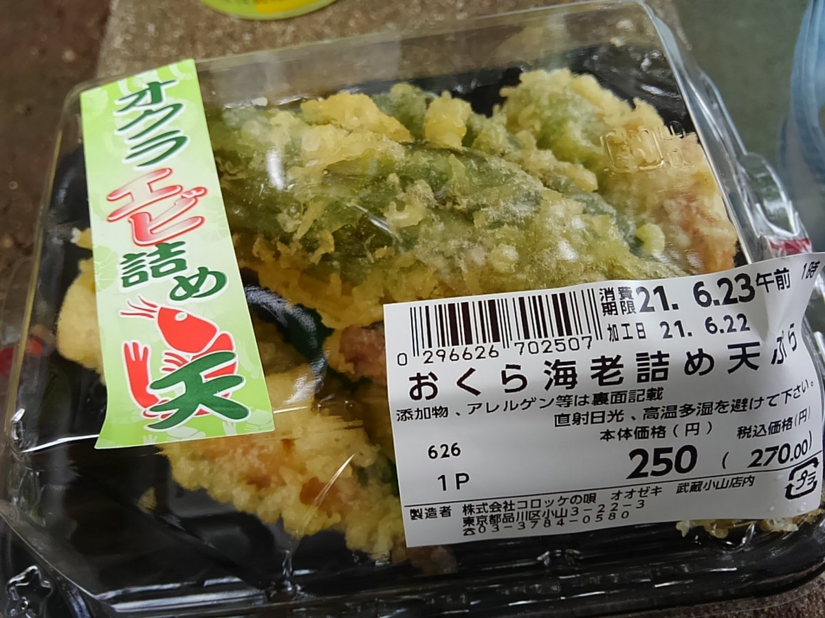 みんなの スーパーオオゼキ ケーキ 口コミ 評判 食べたいランチ 夜ごはんがきっと見つかる ナウティスイーツ みんなの スーパーオオゼキ ケーキ 口コミ 評判 食べたいランチ 夜ごはんがきっと見つかる ナウティスイーツ