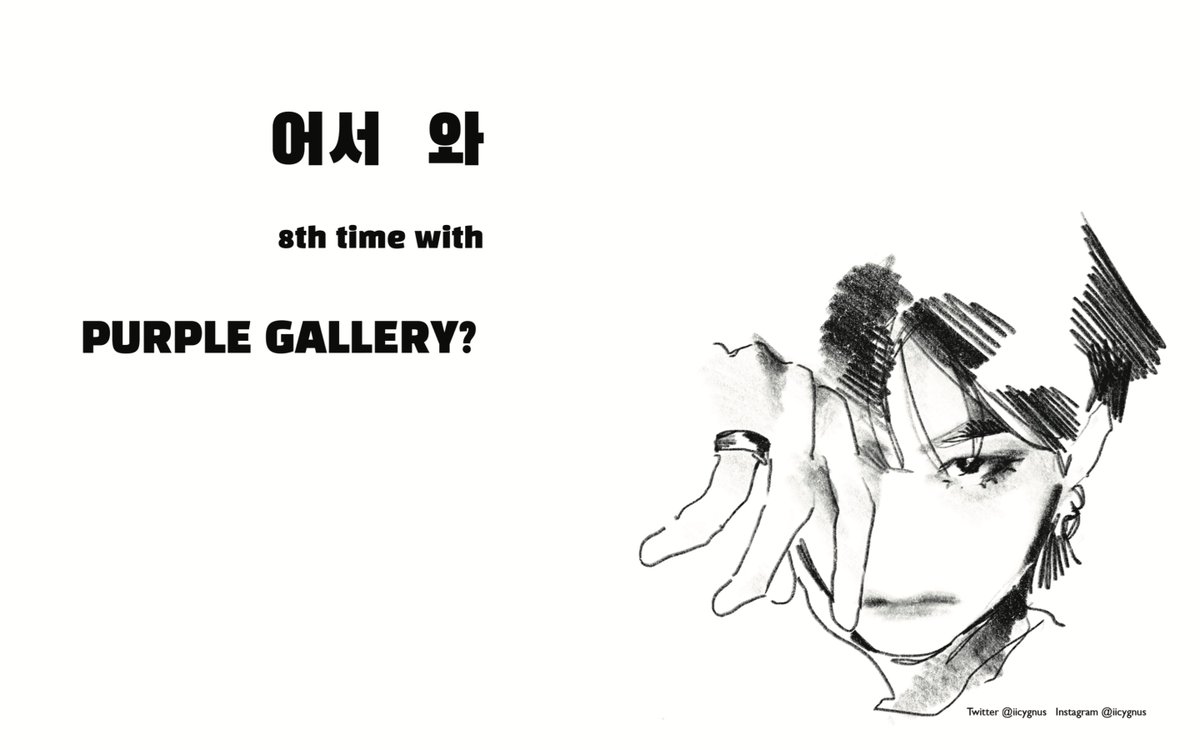 i'm honored to say i have a piece in this month's edition of purple gallery, which is a really cool magazine full of art !! this month's member is tae!! if you're interested, check it out!!  <a href="/PURPLEMAGAZINE7/">PURPLE MAGAZINE 💜CLOSED</a>