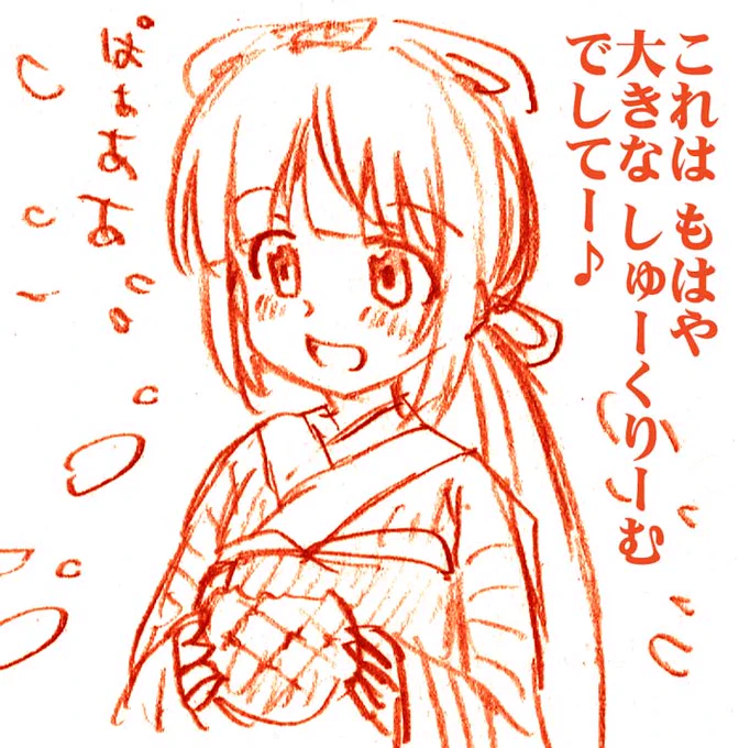 月曜日のモグモグ・その71:ホイップメロンパン(ミルクカスタード) 