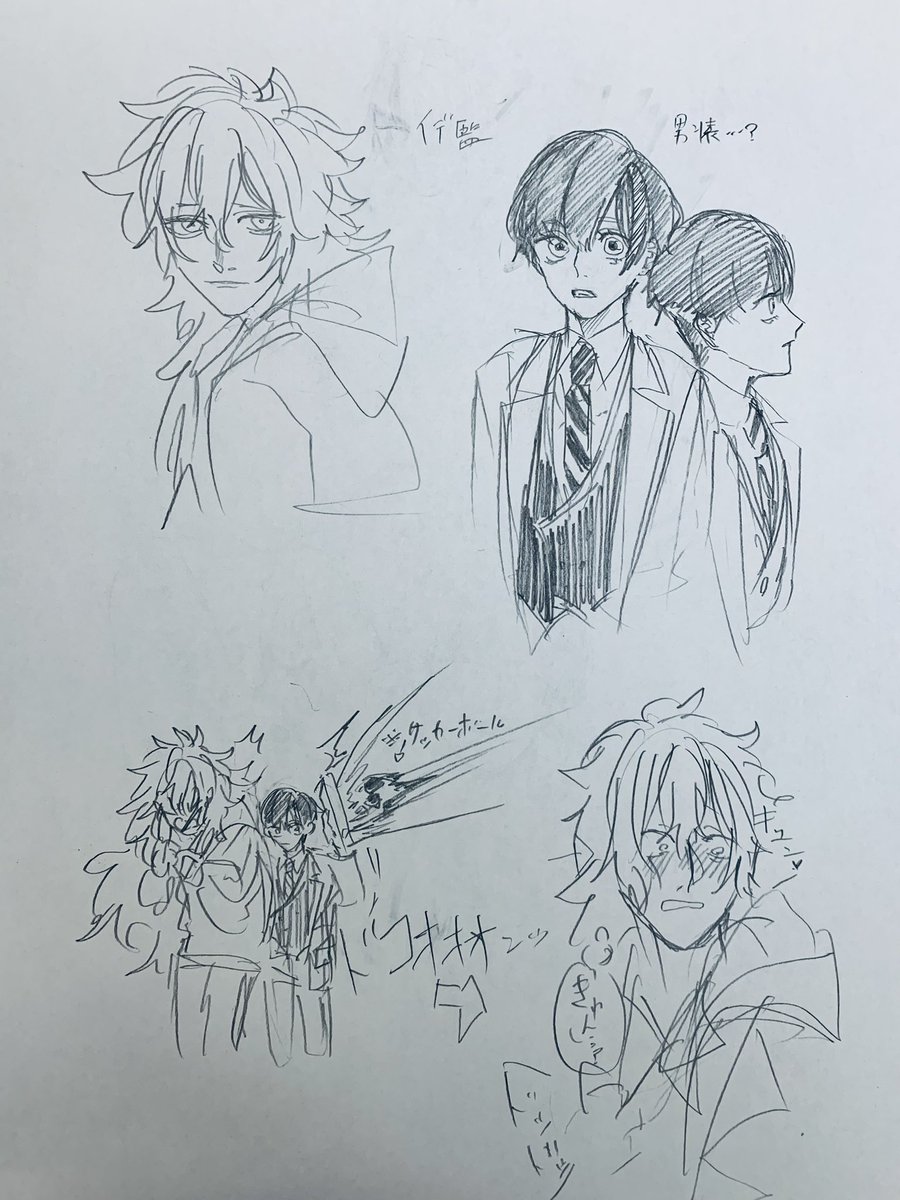 Twoucan あねゆきだるま 7b10ezswpfsp6i4