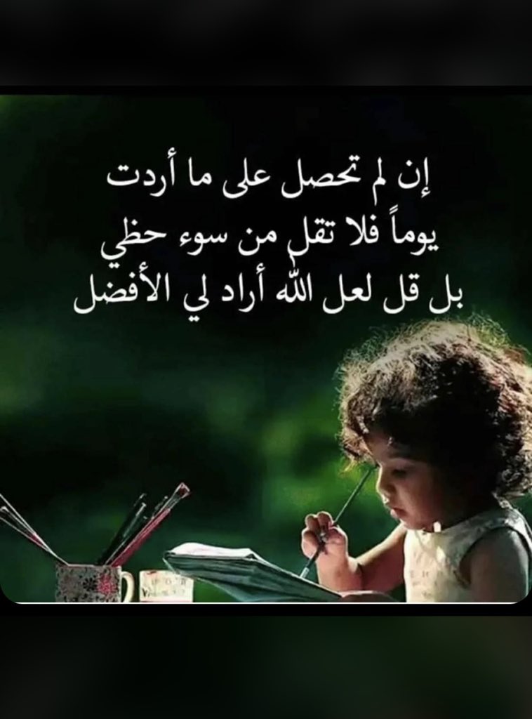 نون الحربي tweet media