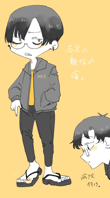 最近のゆのめあ! 