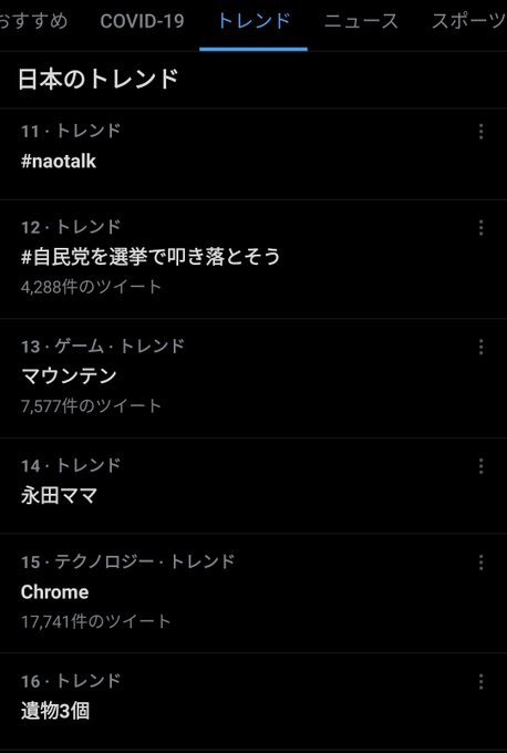 母親vs息子 お母さんの手からエロ本を守れ エロ本隠し選手権https T Co Pbq6ndgwxz 母親vs息子 お母さんの手からエロ本を守れ エロ本隠し選手権https T Co Pbq6ndgwxz