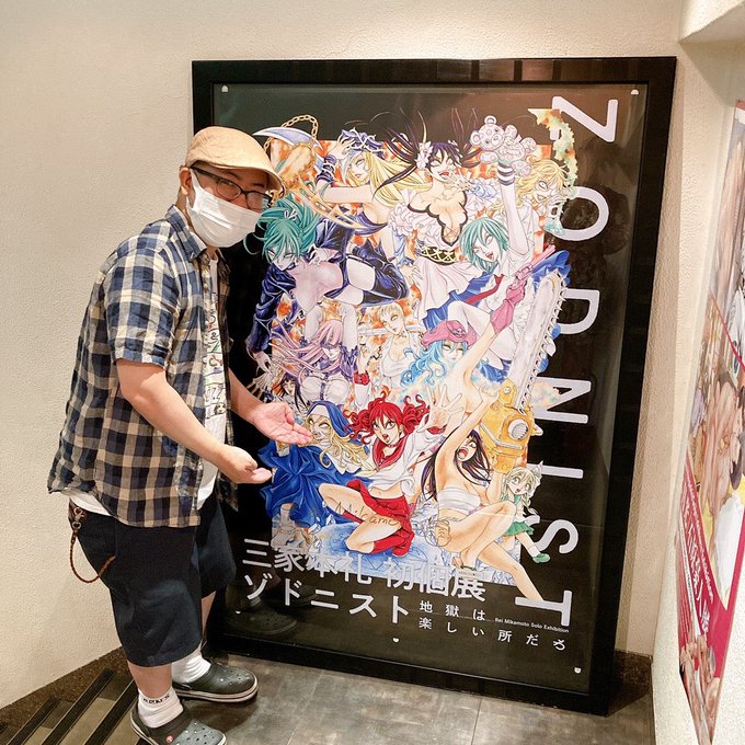 三家本礼 のイラスト マンガ作品 14 件 Twoucan 三家本礼 のイラスト マンガ作品 14 件 Twoucan