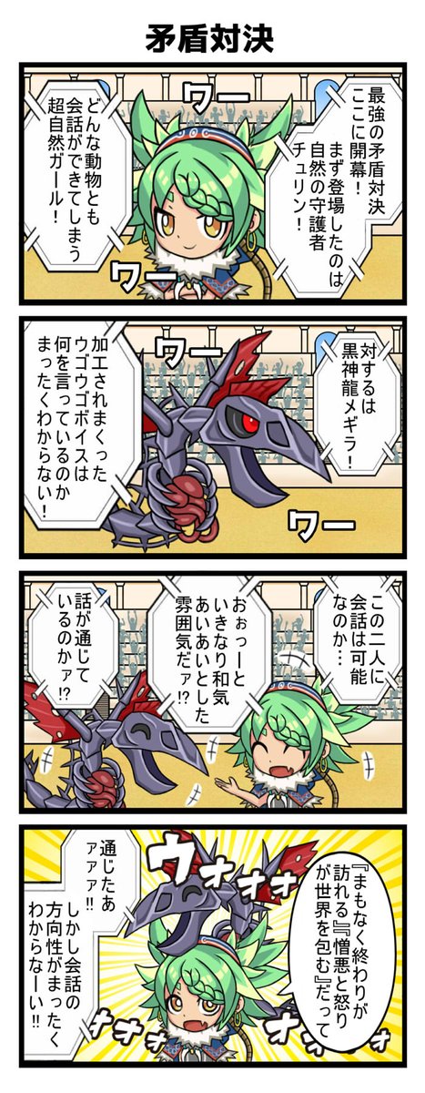 今回のシティバトルネタ #デュエプレ 
