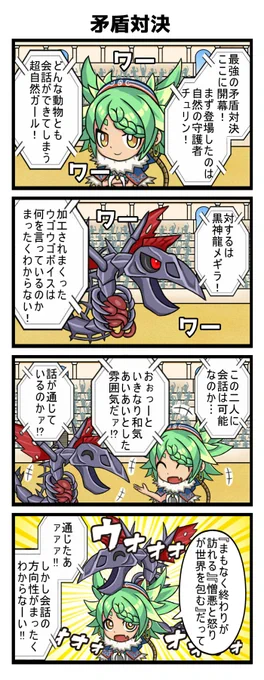 今回のシティバトルネタ #デュエプレ 