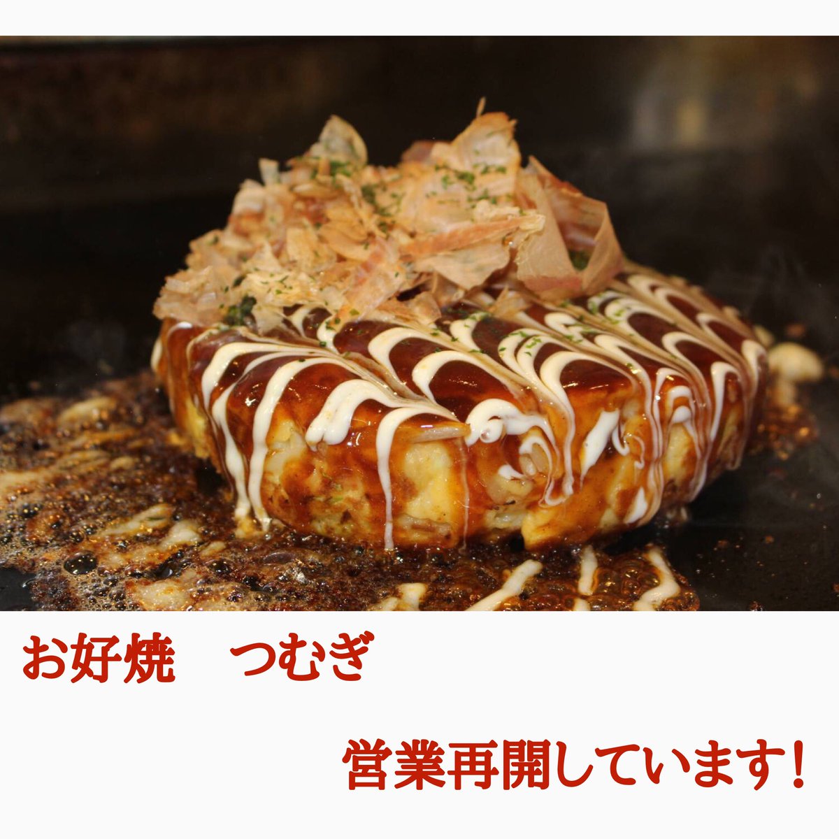 Office803 越谷のシェアオフィス コワーキングスペース Office 803 Twitter