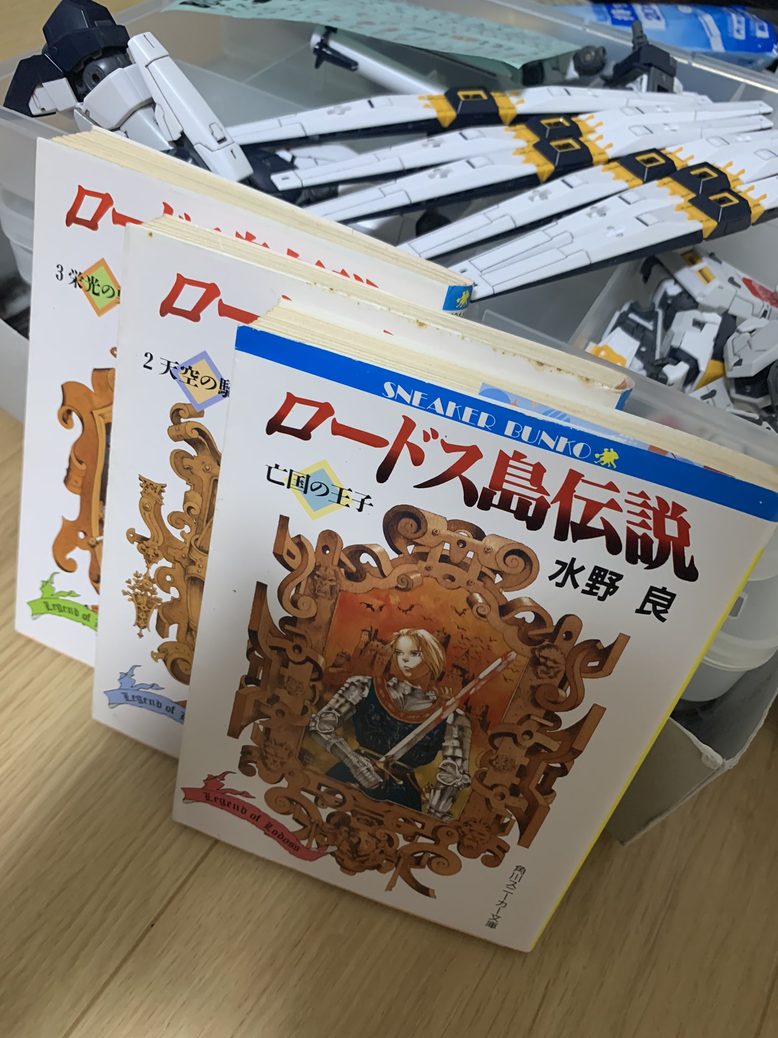 ロードス島伝説 Twitter Search Twitter