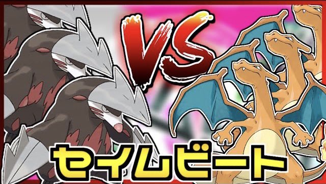 ポケモン剣盾のtwitterイラスト検索結果