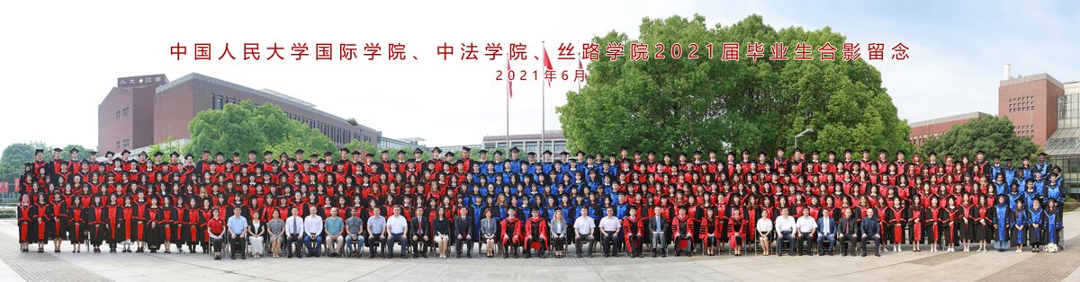 La remise des diplômes s'est déroulée hier sur le campus pour les 267 étudiants de la promo 2017 ayant suivis un parcours double diplômant entre l'Université Renmin de Chine et l'un des établissements partenaires <a href="/Sorbonne_Univ_/">Sorbonne Université</a> <a href="/univpaulvalery/">Université de Montpellier Paul-Valéry</a> et @kedgeBS. Félicitations à tous!