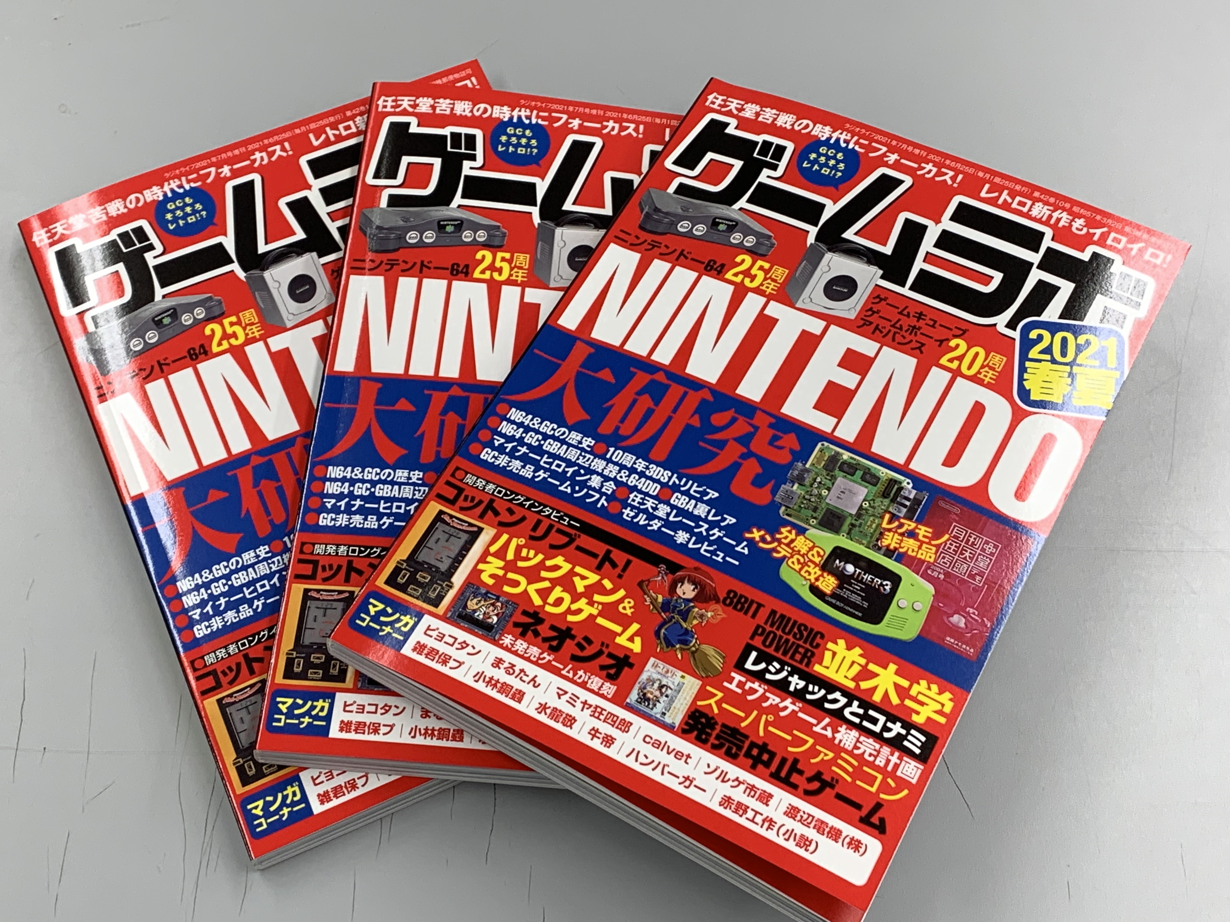 じろのすけ 非売品ゲームコレクター Jironosuke99 Twitter