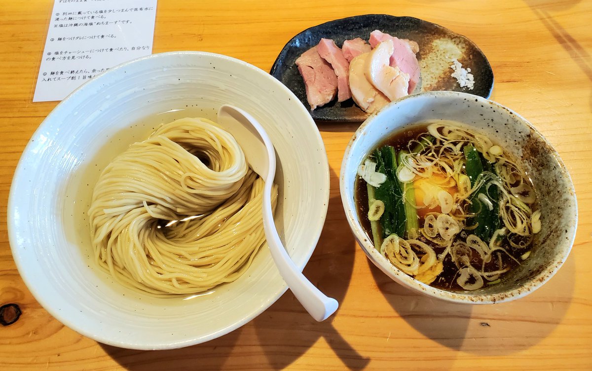 麺 屋 さくら 井