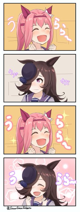 幸せのウララ～✨
#ウマ娘 