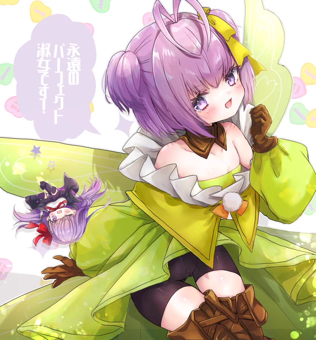 ムリアン一体何者なんだ…
「永遠のパーフェクト淑女です」
#FGO 
