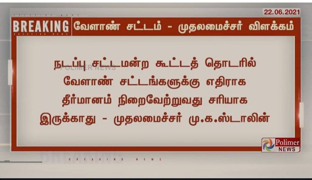 _Maaranx's tweet photo. எதுக்குத்தான்டா சரிபடும்.. பிஜேபி உள்ள வந்திடும்னு கூட சேர்ந்து கூவுனவங்கெல்லாம் எங்கடா போனீங்க?
#StalinFails https://t.co/LAfhYyELPb