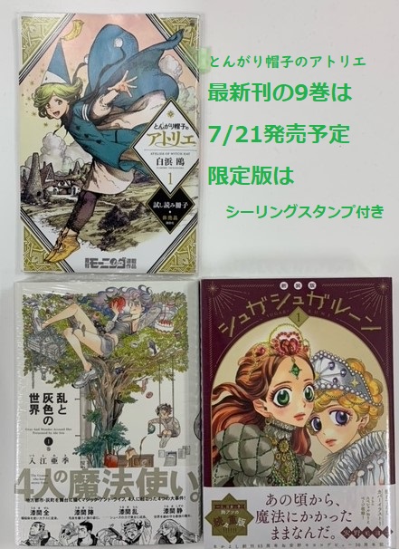乱と灰色の世界 乱と灰色の世界