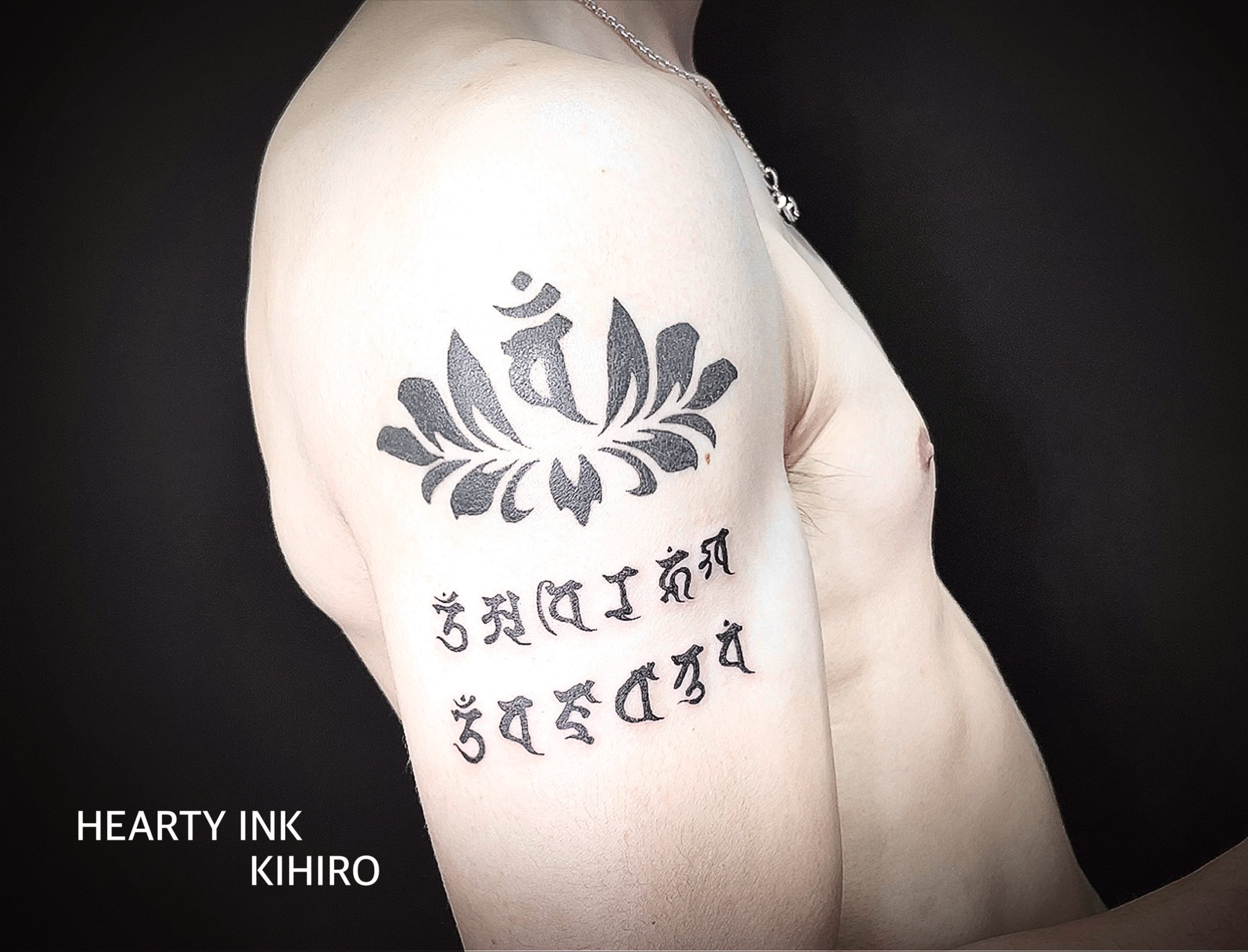 Kihiro お疲れ様でした 引き続きよろしくお願い致します タトゥー タトゥーデザイン デザイン タトゥー男子 タトゥー女子 Tattoo Tattooartist 梵字 梵字タトゥー 蓮タトゥー イラスト タトゥー好きな人と繋がりたい ワンポイントタトゥー Kihiro お疲れ様でした 引き続きよろしくお願い致します タトゥー タトゥーデザイン デザイン タトゥー男子 タトゥー女子 Tattoo Tattooartist 梵字 梵字タトゥー 蓮タトゥー イラスト タトゥー好きな人と繋がりたい ワンポイントタトゥー