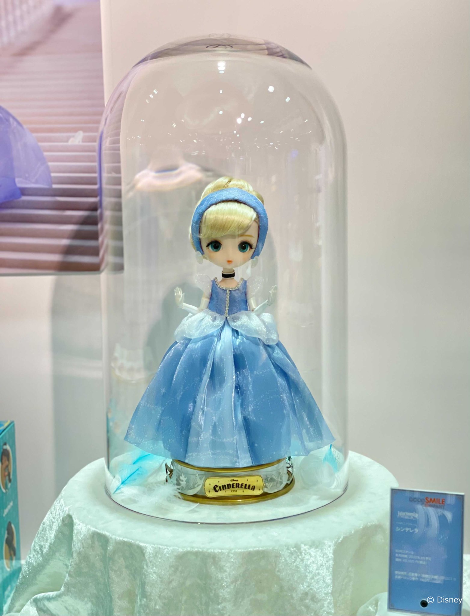 新品】グッドスマイルカンパニー Harmonia bloom シンデレラ | www