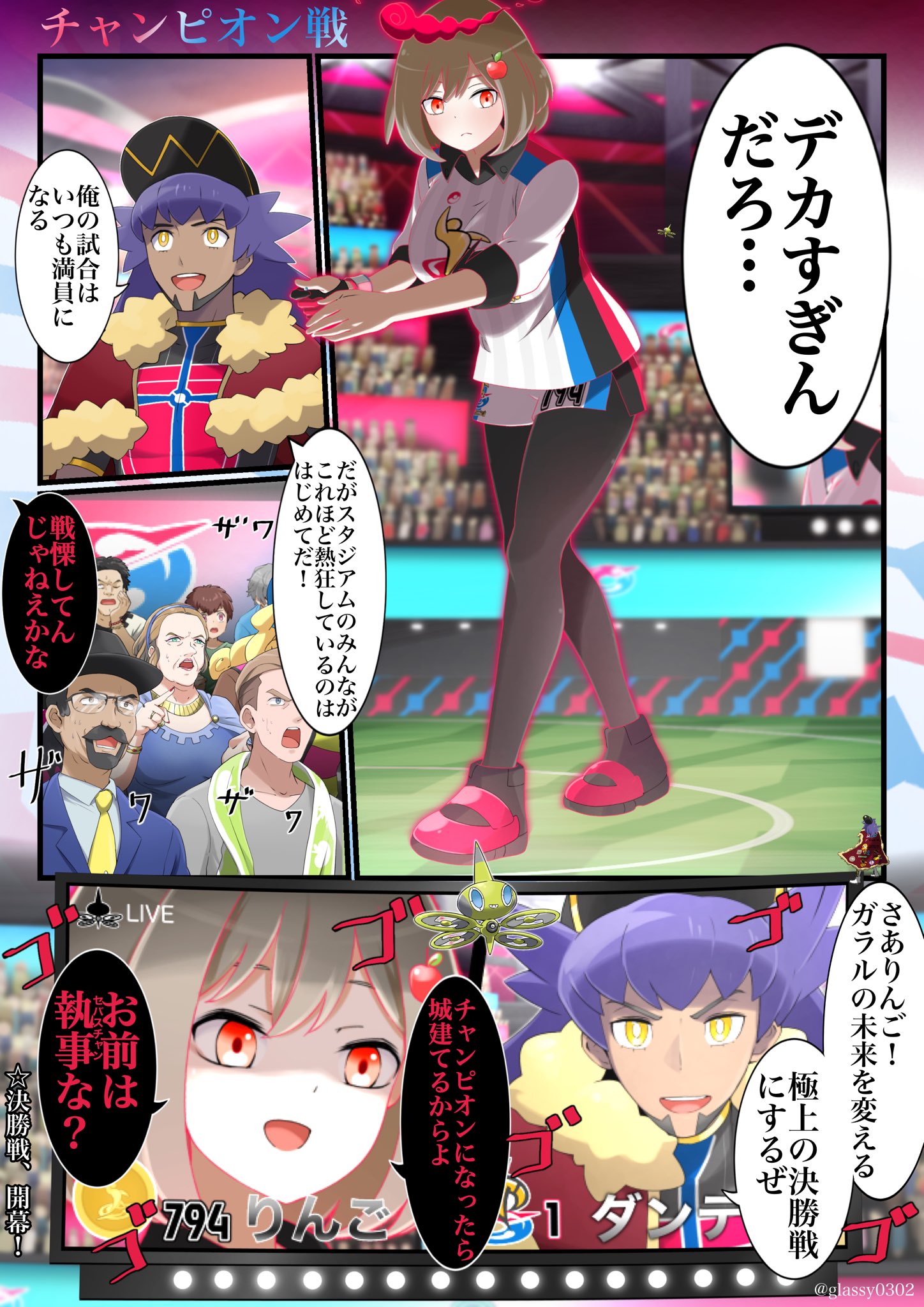 津軽産あっぷる🍎 on X: 