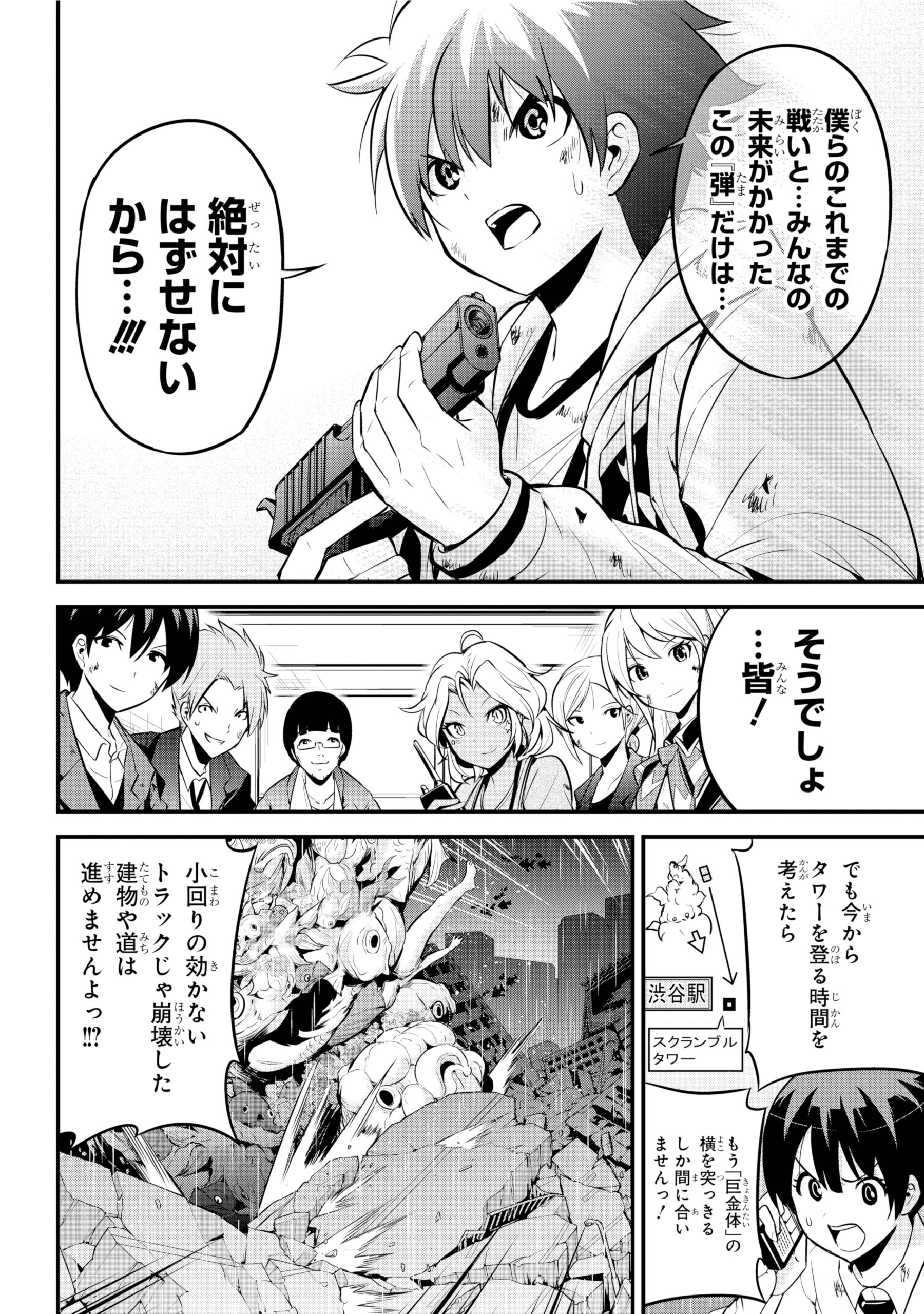 ガンガンJOKER編集部【公式】 on X: ガンガンJOKER編集部【公式】 on X: